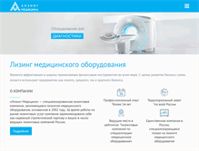 Tablet Screenshot of lmed.ru